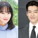"센스쟁이 커플이네"…신민아·김우빈 직접 만든 청첩장 <b>보니</b>