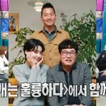 <b>확신</b>의 형님 상, 동갑이란 말에 술렁이는 사람들