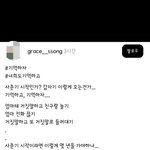 [방탈죄송] 스레드에서 난리난 <b>아동</b>학대 글.