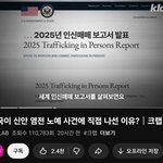 신안 <b>염전</b>노예 근황