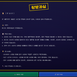 [조언부탁해] 친구·연인과 싸울 때 감정 <b>소모</b> 하지 마세요. 이걸로...