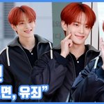 [현장영상] "웃으면, 유죄"...<b>강민</b>, 심쿵 스마일