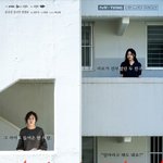 [드루와] 강나언, 김우석과 공개 연애 1년 2개월 차에 깜짝 소식…얽히고설킨...