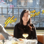 [드루와] 전인화유동근 딸, <b>CEO</b>였다..연예인급 미모에 "의사...