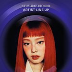 드디어 연말 시상식 나오는 제니