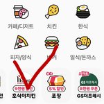 [다이어트] <b>호식</b>이 두마리 치킨 요기요 최대 9천원 세일함