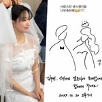 [드루와] '웨딩드레스→청첩장' 최초공개..김우빈신민아, 결혼식...