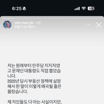 아ㅋㅋㅋㅋ2찍 취급 받으니까 민희진 개빡친 거 왤케 웃기지