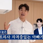 '당황' "한 번도 딸 다예 <b>이유식</b> 안 해줘" (행복해다홍)