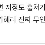 이건 너무 이상한말 아님?