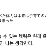 20대가 밤새도록 놀 수 있는 <b>이유</b>