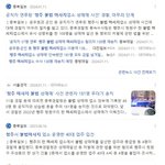 쇼x 으로 청주 마사지 찾다가 좀 <b>찝찝</b>한 장면을 봤어…