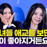 [영상] 보라-<b>노지선</b>, '미인들과의 눈맞춤'