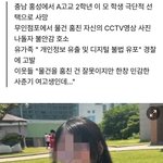 무인매장에서 5천원 <b>절도</b>해서