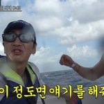 김우빈, 신민아와 결혼 앞두고 <b>고래</b>상어 만날까 (콩콩팡팡)