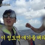 '김우빈' 신민아 속상하겠네…급기야 <b>좌석</b> 이탈→멀미 호소 ('콩콩팡팡')