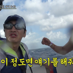 결혼' 김우빈, 위기 맞았다…항해 중 멀미 증세 호소 (콩콩<b>탐방</b>)