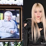 바다 "故 이순재, 늘 '나이 많은 친구'라고"…눈물로 전한...