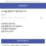 [어케생각해] 웹툰작가 돈 많이 못 버는거 앎?