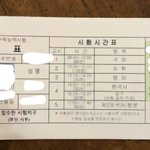 [댓글부탁해] 기숙 들어가서 임신할까봐 수술시킨다는 엄마