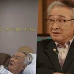 故이순재, 두 눈 '실명'<b>에도</b> 연기 열정..마지막 모습 '눈물바다'...