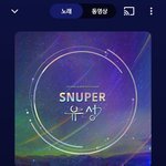 <b>이노래</b>가 언젠가 떳으면좋겟다