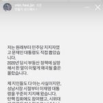 [19] 민희진 갑자기 급호감됨!!
