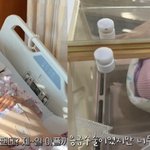  <b>하혈</b>로 응급 수술→둘째 1.9kg 미숙아로 중환자실行 "얼른...