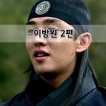 [좋은글] [좋은글]  <b>이방원</b> 2편
