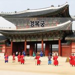 [좋은글] [좋은글]  <b>경복궁</b>
