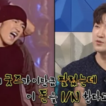 멤버=에릭.<b>앤디</b>" 이민우, 때아닌 정산방식 발언에 '갑론을박'...