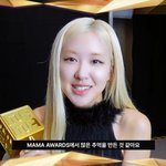 또 '아파트'야? '<b>로제</b> 대상' 불만 터졌다…몸 사리던 '2025...