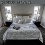 [좋은글] [좋은글] ◇ 잠잘 때 <b>왼쪽</b>으로 자면 생기는 신체 변화