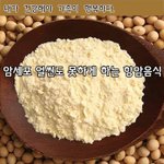 [좋은글] [좋은글] ◇ 암세포 얼씬도 못하게 하는 4대 항암 음식