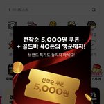 [치킨] 요기요 보다가 호식이두마리 할인 떠있길래 <b>정보공유</b>