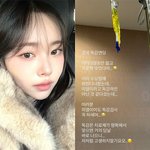 투병' 이솔이, 5일 동안 앓고 <b>치료제</b>까지…"검사 꼭 하세요"...