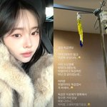 고백' 이솔이, 결국 안타까운 소식.."5일동안 앓고 <b>치료제</b>"