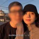 '하시' 김지영, 유명 <b>CEO</b> 남친과 포르투갈行 "반한 포인트는...