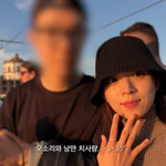 ‘하시’ 김지영, <b>CEO</b> 남친과 포르투갈行→인플루언서 소신 발언...