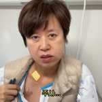 박미선, <b>곳곳</b>에 주사 자국…“살 만하면 들어가서 죽어가” 뭉클