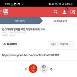 [하고싶은말] 내가 어딜봐서