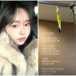 ‘여성암 투병’ 이솔이, 건강 악화…“5일 동안 앓고 <b>치료제</b> 맞아‘