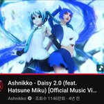 최예나 하츠네<b>미쿠</b> 콜라보 노래 들어봄?