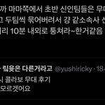 [모두드루와] <b>마마</b> 콜라보한 거