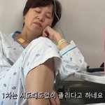 ‘유방암 투병’ 박미선, 항암 1차 전 케모포트 “<b>혈관</b> 녹으니까”