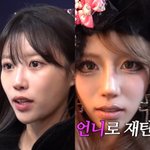 유재석 품 떠나더니 파격 '갸루' <b>변신</b>…"번호 따이면 어떡하지?"...