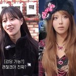 유재석 떠난 이미주, 갸루걸 됐다…<b>시민</b> 반응에 “너무 무관심해”