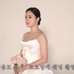 ‘결혼 D-1’ 함은정 <b>순백</b>의 드레스 자태, 김병우에 “너무 귀여워”...
