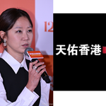 “웃으며 홍보하려니 마음이 복잡” 공효진, 홍콩 화재 참사 애도