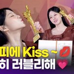 현진, 여전히 러블리한 미모 '트로피에 <b>Kiss</b>'(한류연예대상)